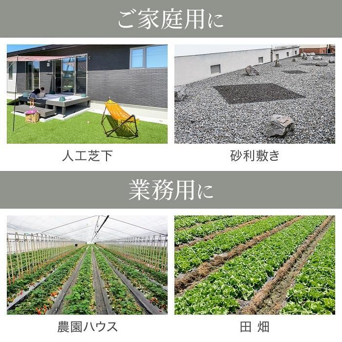 防草シート 3