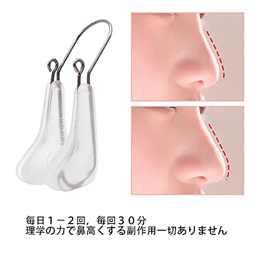 鼻クリップ 3
