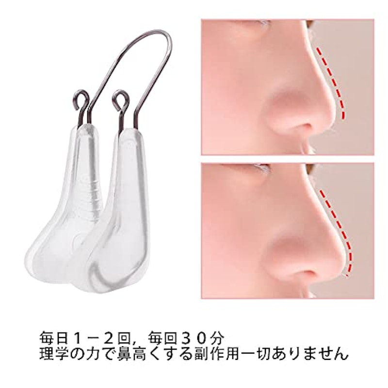 鼻クリップ 3