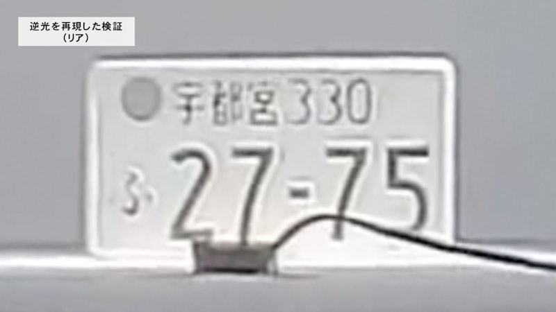 ドライブレコーダー 9