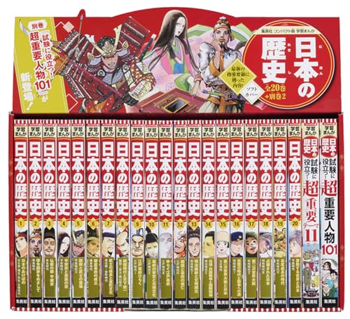 角川まんが学習シリーズ　日本の歴史　全巻16冊セット　美品 角川まんが学習シリーズ 日本の歴史 全16巻定番セット 日本の歴史 全巻