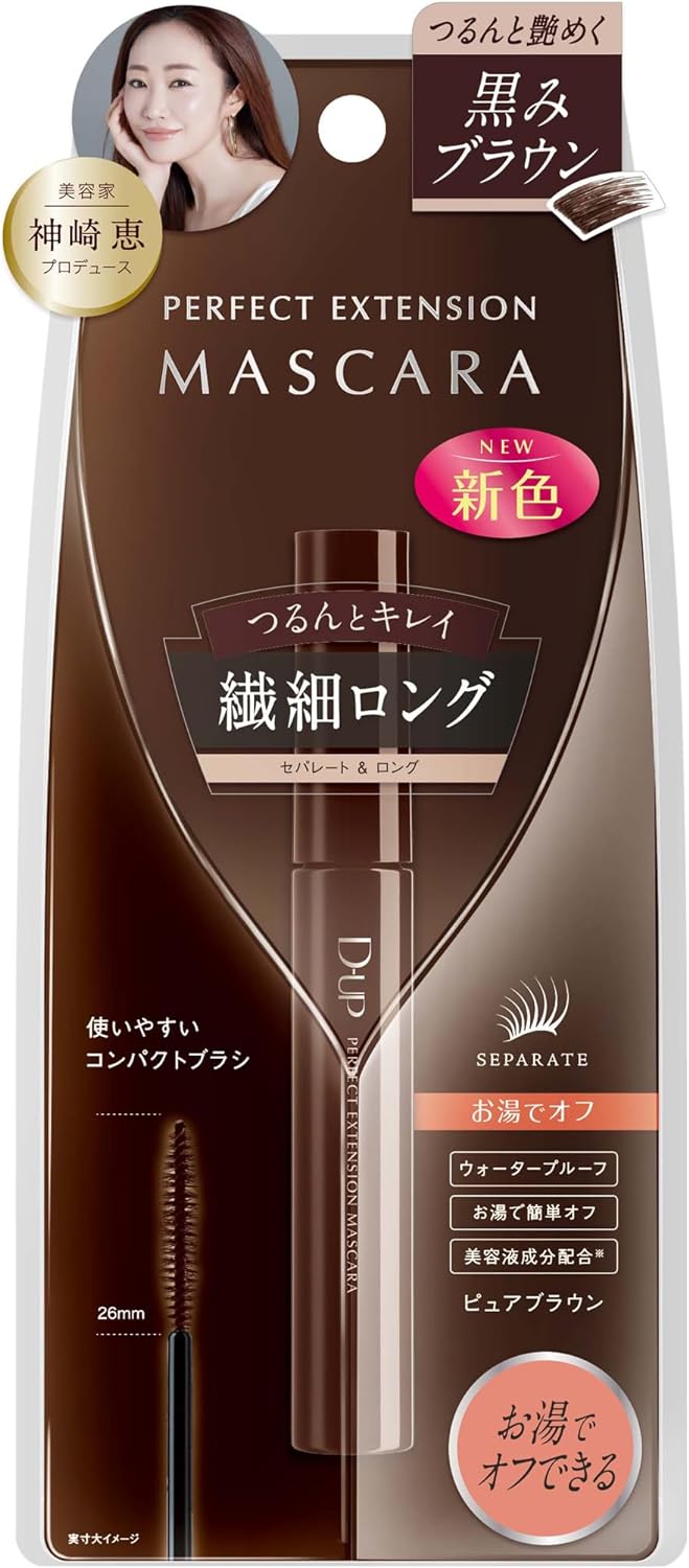 パーフェクトエクステンションマスカラ 1