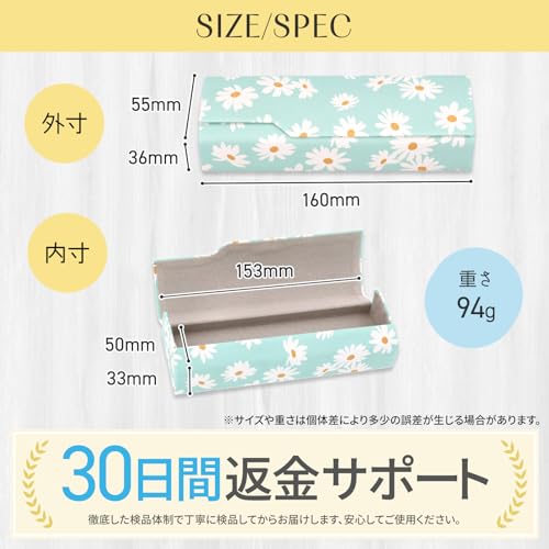 メガネケース 7
