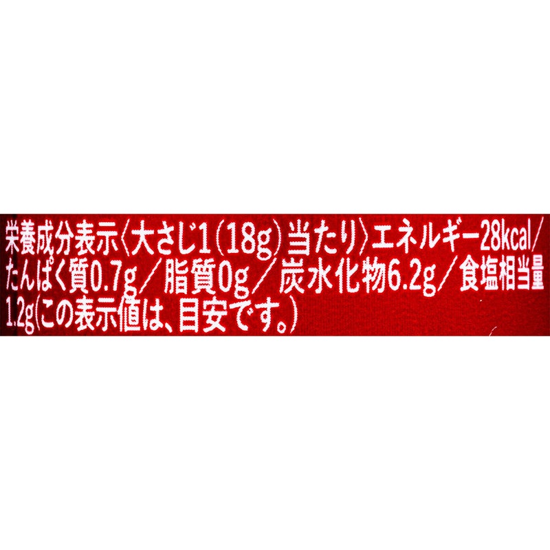 焼肉トラジ 焼肉のたれ 4
