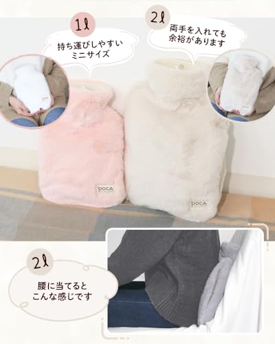 湯たんぽ 5