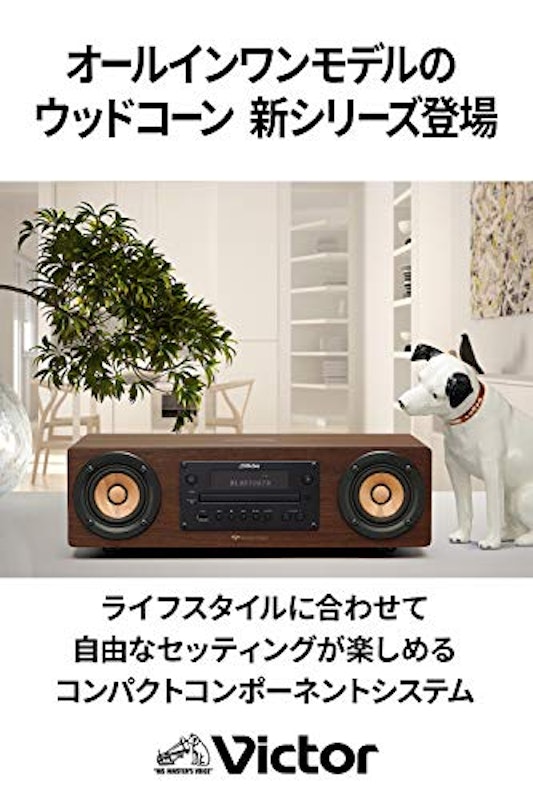 Victor コンパクトコンポーネントシステム 3