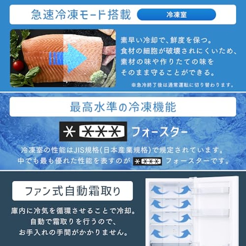 冷蔵庫 7