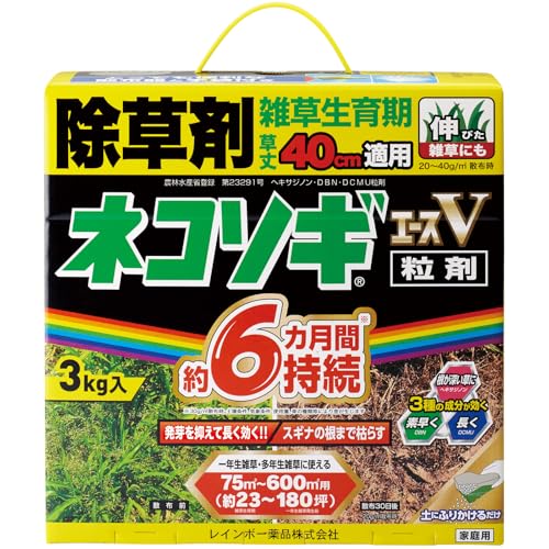 ドクダミに効く除草剤のおすすめ人気ランキング【2026年5月】 2