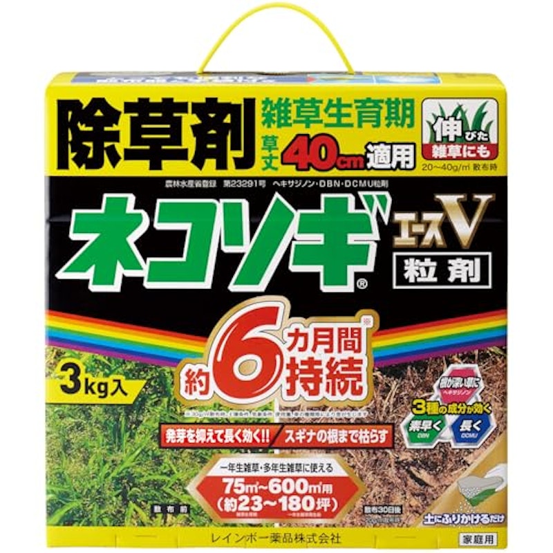 エースV 粒剤 1