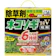 レインボー薬品 エースV 粒剤 1