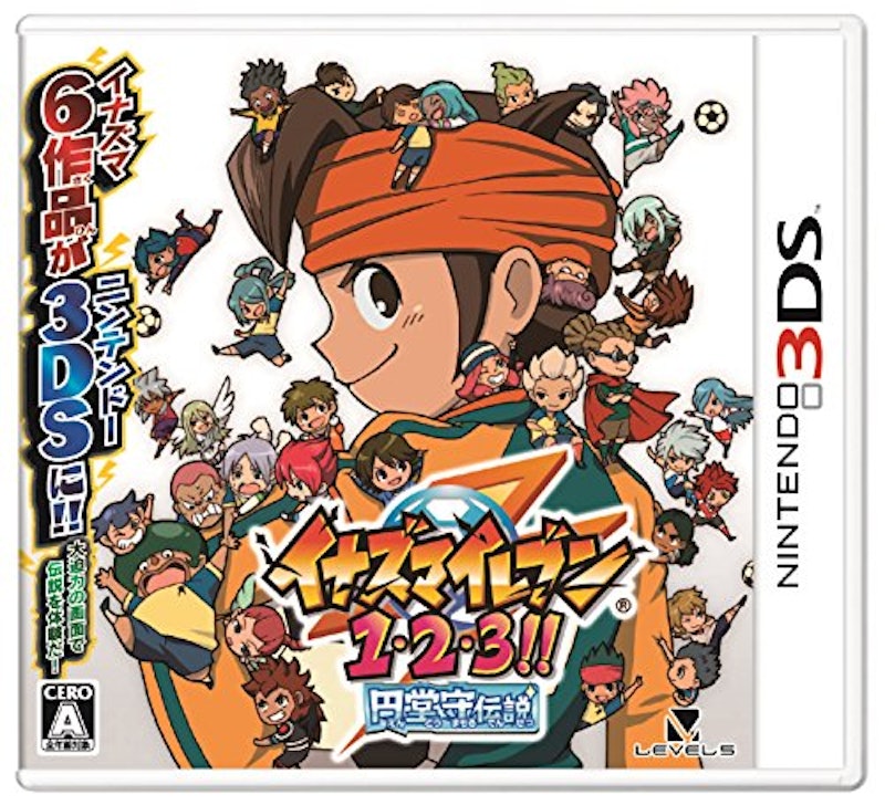 イナズマイレブン1・2・3!! 円堂守伝説 1