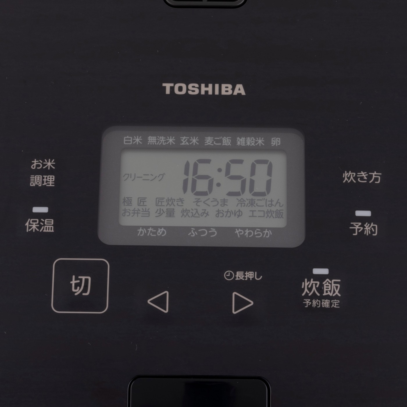 真空IHジャー炊飯器 炎匠炊き 7