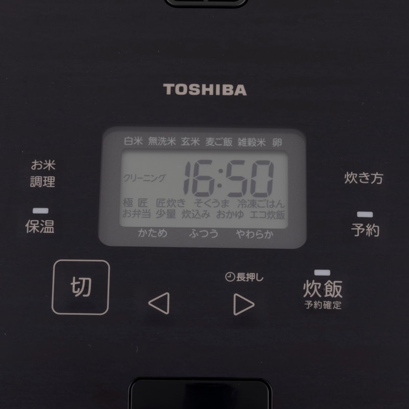 真空IHジャー炊飯器 炎匠炊き 7