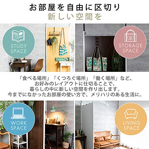 突っ張りパーテーション 3