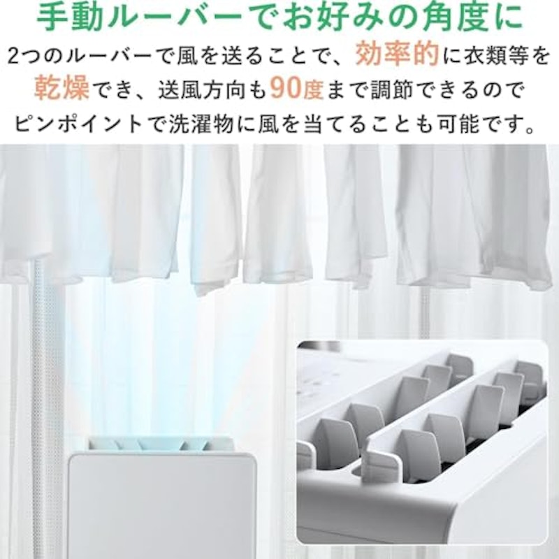 除湿機 7