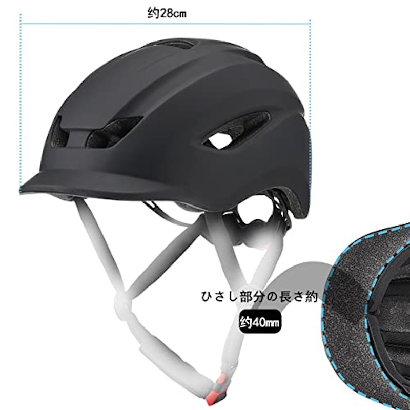 自転車ヘルメット 8