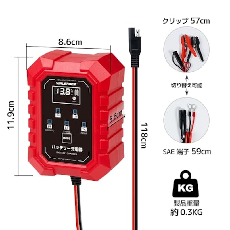 パルス充電器 7