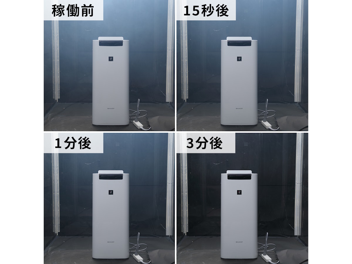【未使用品】SHARP 空気清浄機 2020年 KI NS40 シャープ 空気清浄機 KI-NS40をレビュー!クチコミ・評判をもと