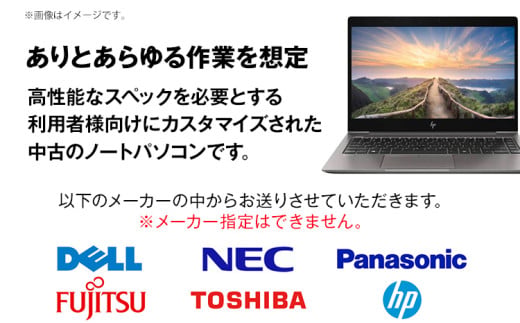 YTS ノートパソコン 2