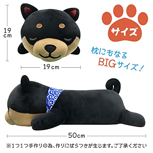 旅するマメしば 抱き枕 3