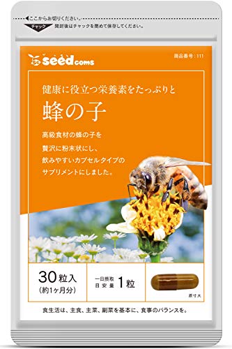 毎日激安特売で 営業中です 蜂の子 サプリ サプリメント 送料無料 健康 食品 Fucoa Cl