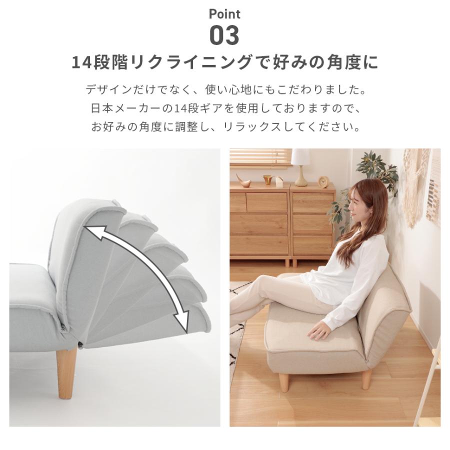 ローバックソファ 5