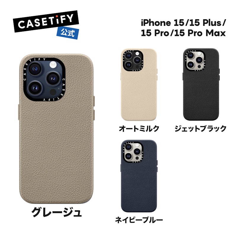 ペブルケース 2