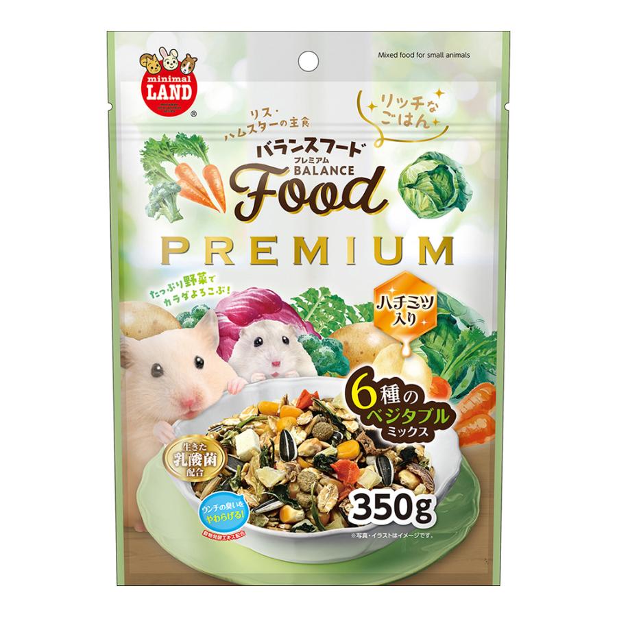 バランスフード プレミアム ベジタブルミックス 1