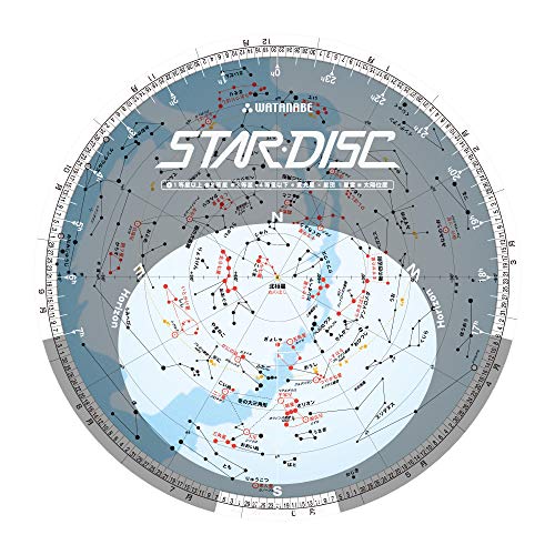 星座早見盤のおすすめ人気ランキング【2026年5月】 | マイベスト