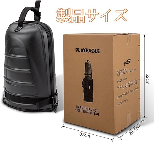 ゴルフバッグカバー  3