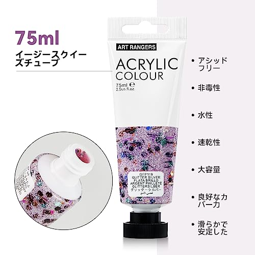 アクリル絵の具 8