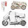 suisui 自転車カバー 1