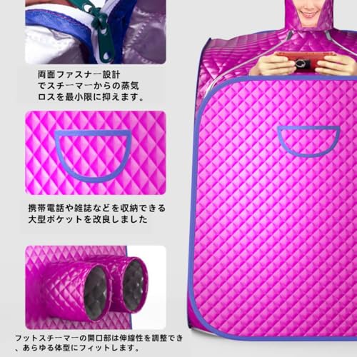 家庭用サウナセット 3