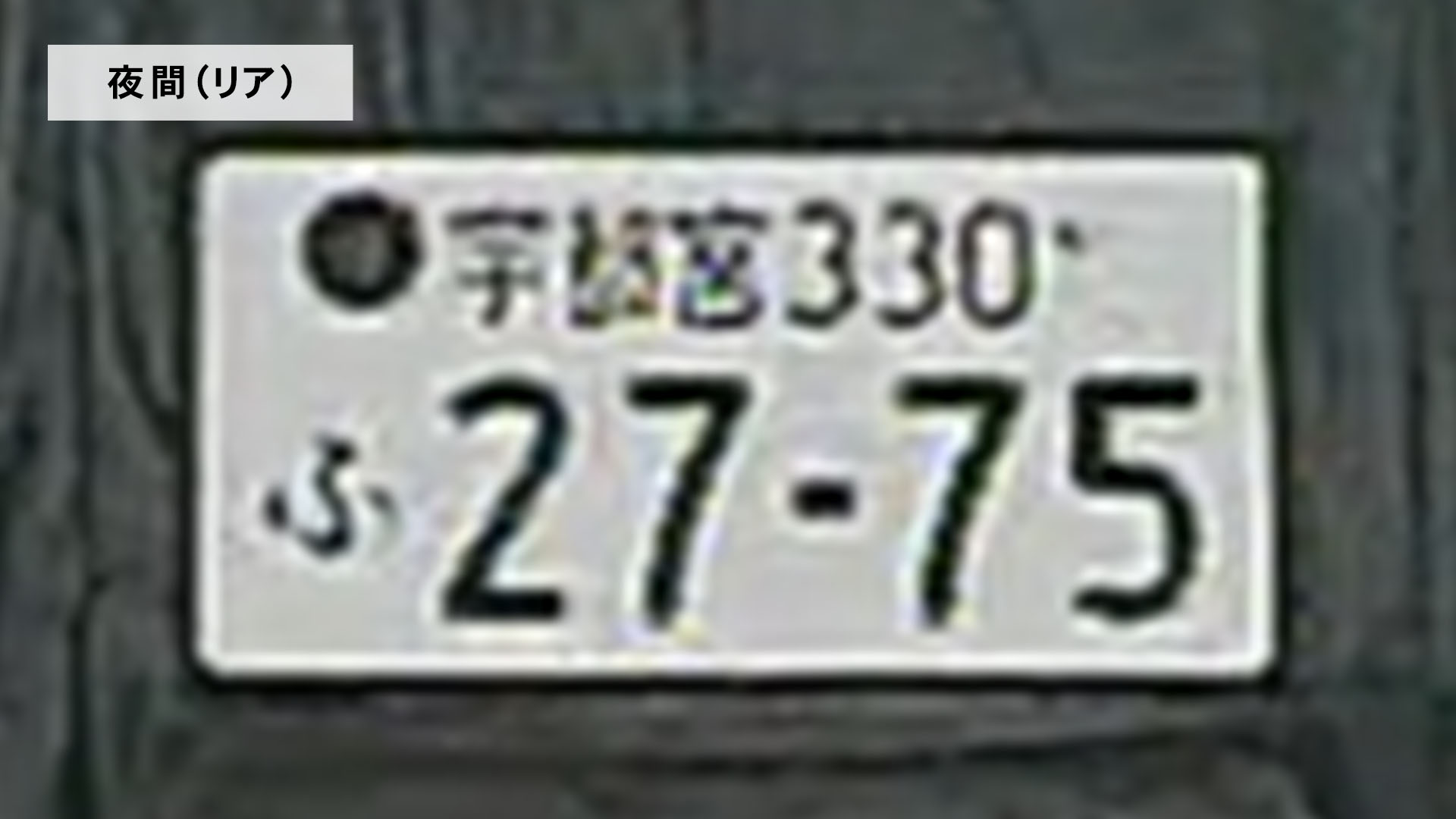 ドライブレコーダー 7