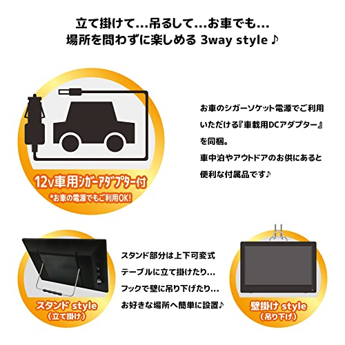 19インチ液晶 地デジチューナー内蔵 DVDプレーヤー 4