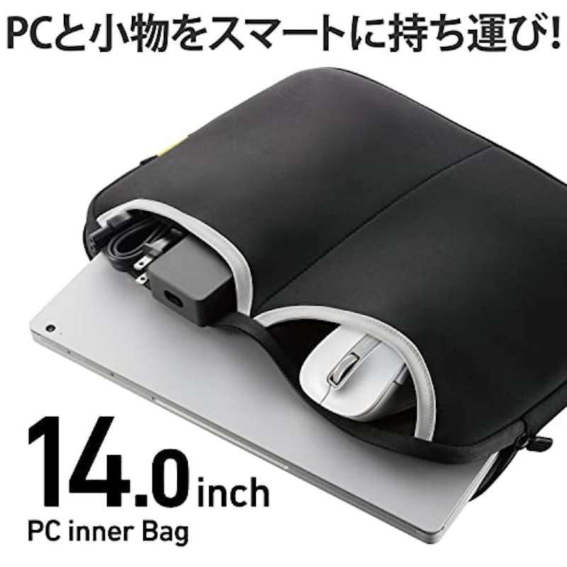 ポケット付きインナーケース 2