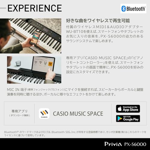 電子ピアノ 6
