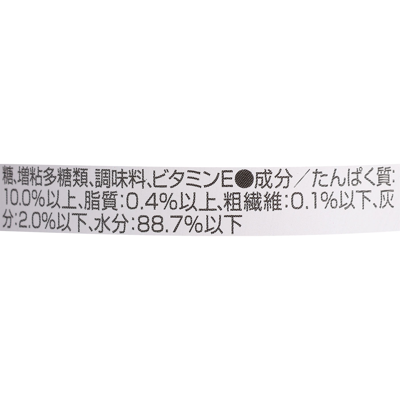 とびきり♪ まぐろ 3