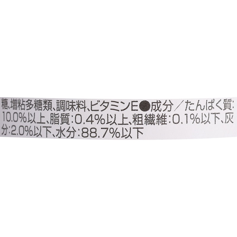とびきり♪ まぐろ 3