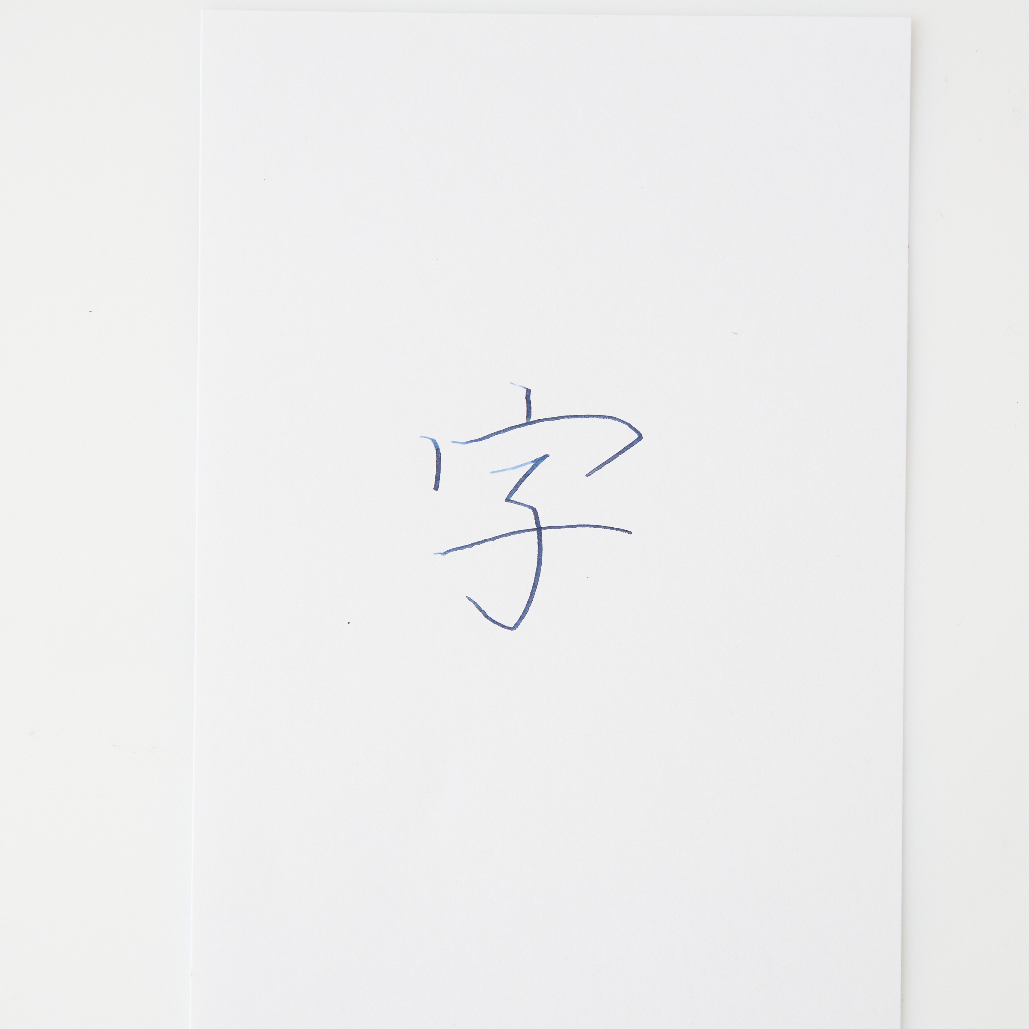 ガラスペン らせん 6
