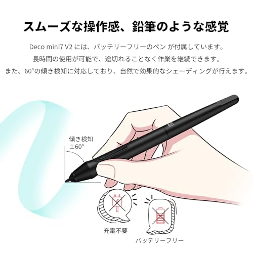 ペンタブレット 3