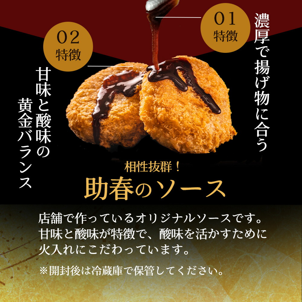 コロッケ 10