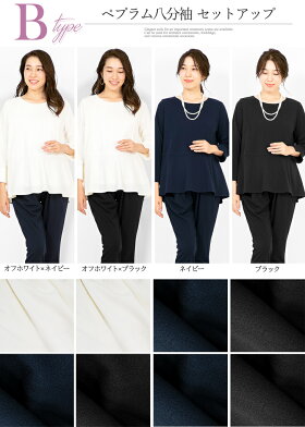 マタニティパンツドレス セットアップ 7