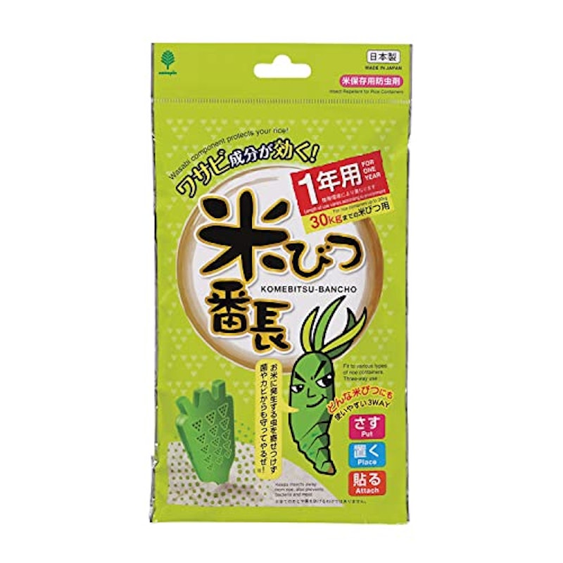 米びつ番長 1