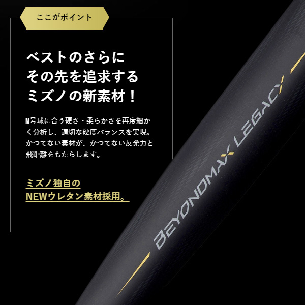 ビヨンドマックスレガシー 3