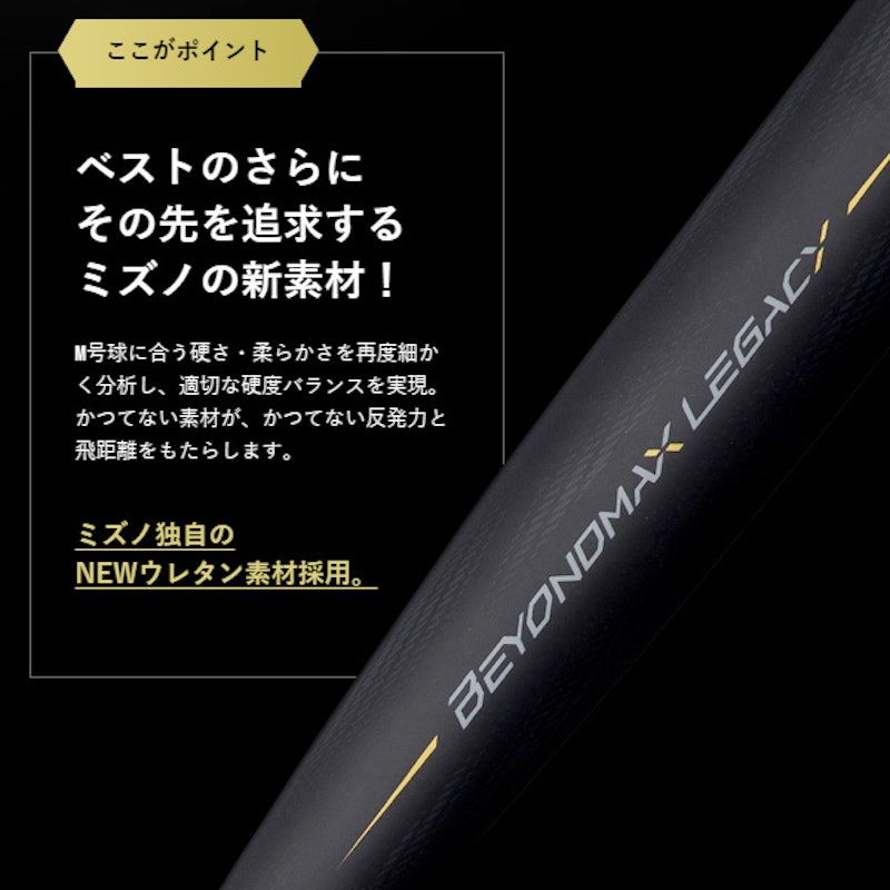 ビヨンドマックスレガシー 3