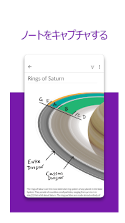 Microsoft OneNote 2