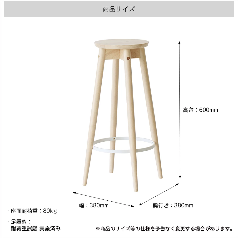ハイスツール 15