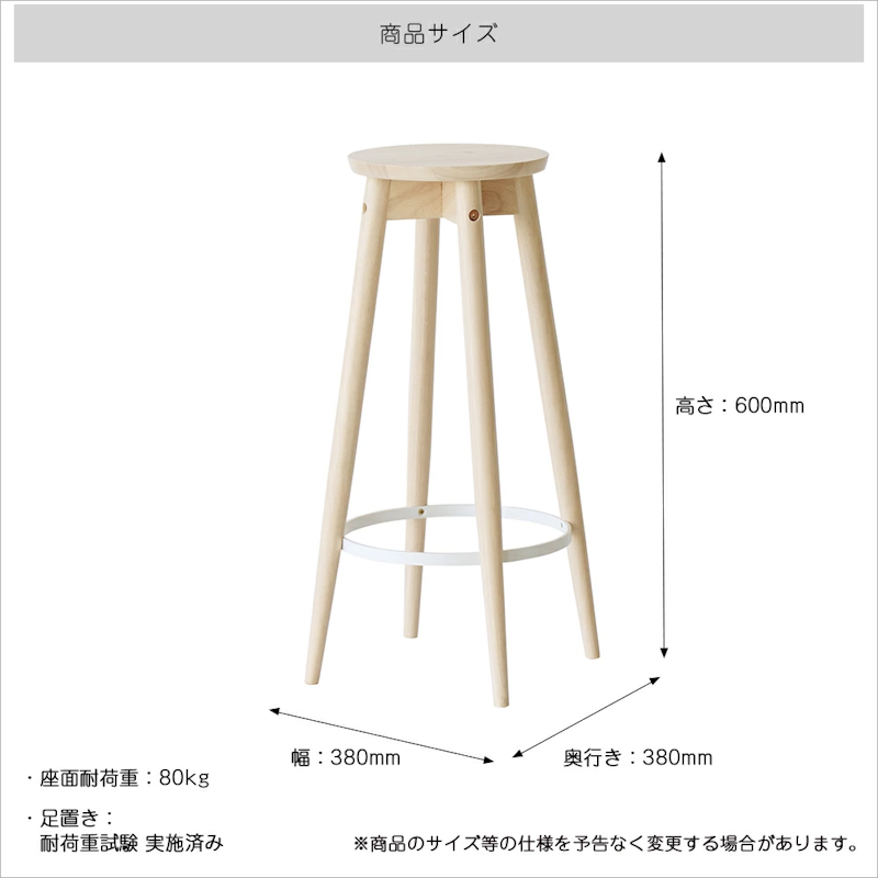 ハイスツール 15