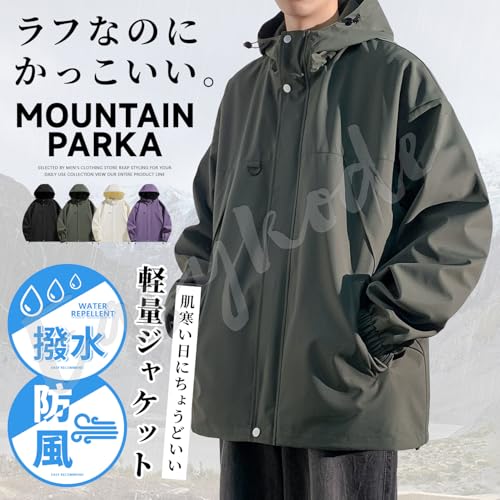 マウンテンパーカー 2